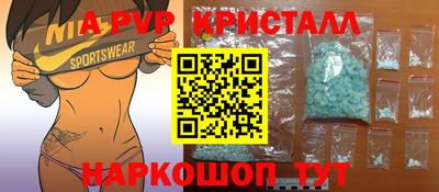 COCAINE Новокубанск