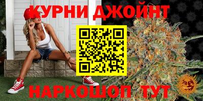 бутик Новозыбков