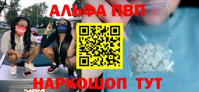 COCAINE Новокубанск