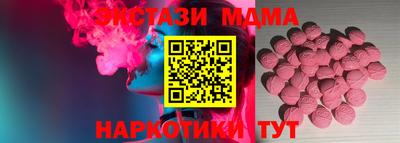 COCAINE Новокубанск