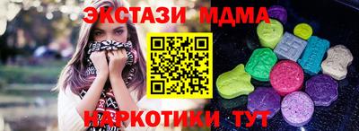 бутик Новозыбков