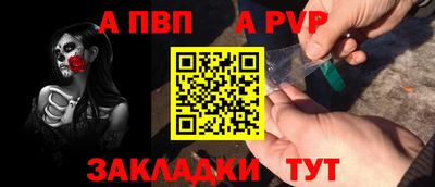бутик Новозыбков