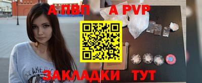 бутик Новозыбков