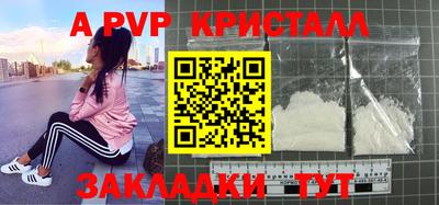 бутик Новозыбков