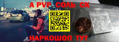 бутик Новозыбков