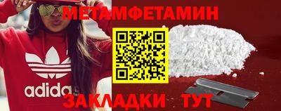 COCAINE Новокубанск