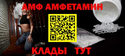 гидра Новодвинск