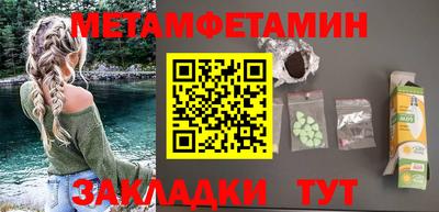 гидра Новодвинск