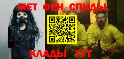 бутик Новозыбков