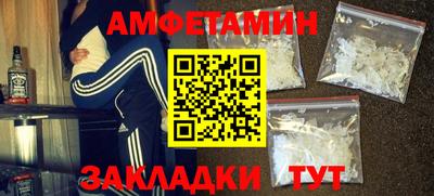 бутик Новозыбков