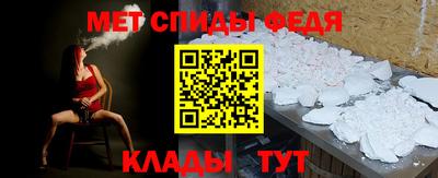 бутик Новозыбков