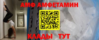 бутик Новозыбков