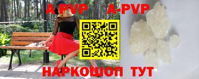 COCAINE Новокубанск