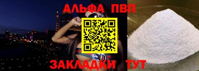 COCAINE Новокубанск