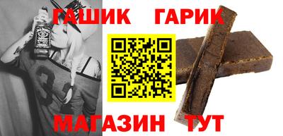 бутик Новозыбков