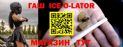 COCAINE Новокубанск