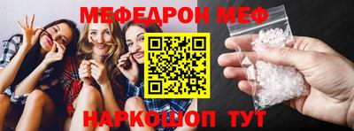 гидра Новодвинск