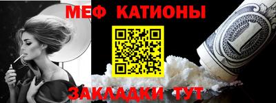 бутик Новозыбков