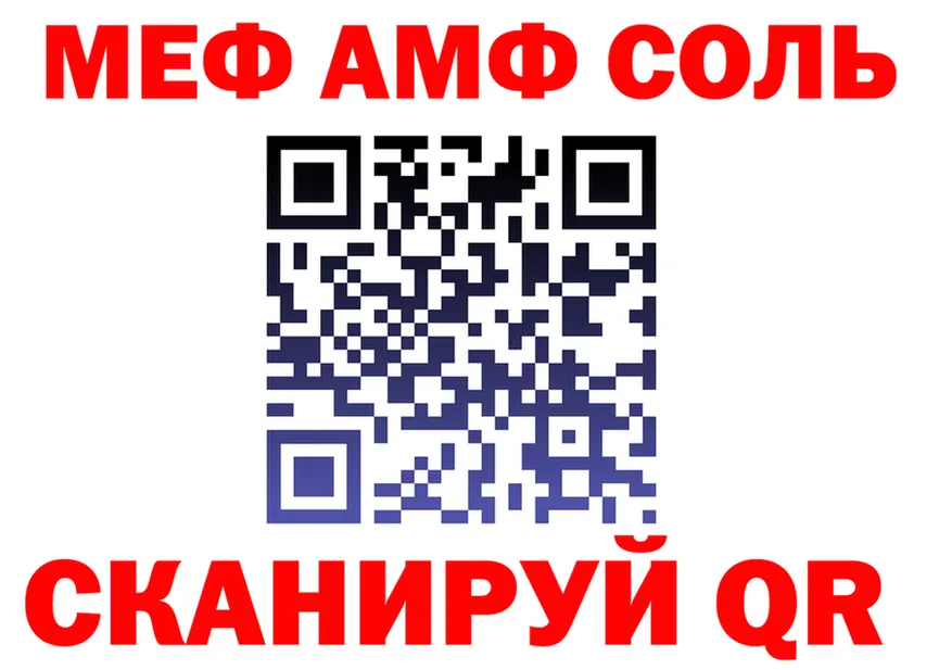 Амфетамин VHQ ССЫЛКА это omg Ухта