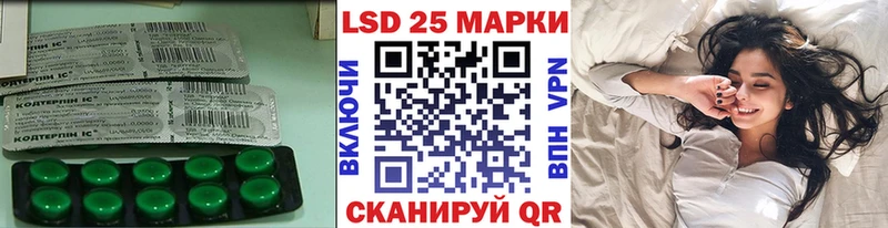 Лсд 25 экстази кислота Ухта