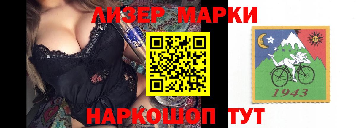 LSD-25 экстази кислота Ухта