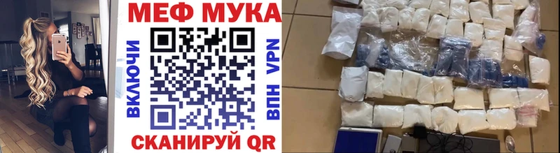 МЕФ mephedrone  Ухта 