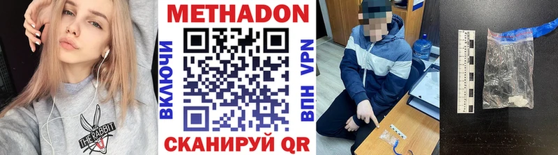 где найти   Ухта  МЕТАДОН белоснежный 