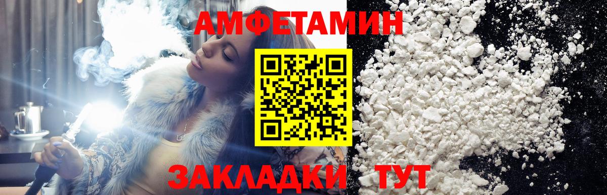 Метамфетамин пудра  Вход с VPN  Ухта  Метамфетамин пудра 