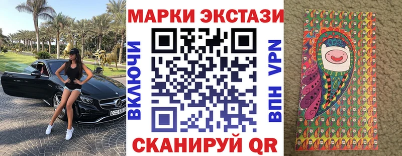 Марки NBOMe 1500мкг  купить наркотики сайты  Ухта 