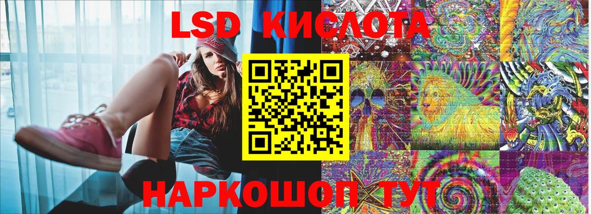 Ухта  Марки N-bome 1500мкг  Вход с VPN 