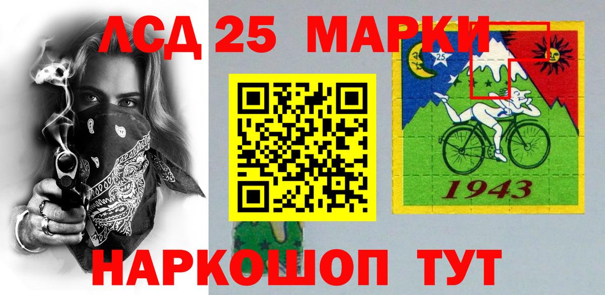 Наркотические марки 1,5мг Ухта