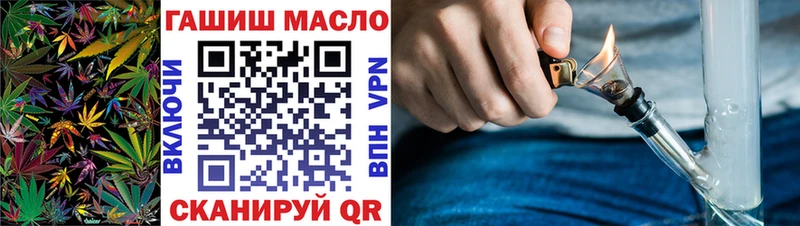 shop Telegram  Ухта  ТГК вейп  купить наркотик 