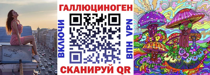 Псилоцибиновые грибы MAGIC MUSHROOMS  MEGA как зайти  Ухта 