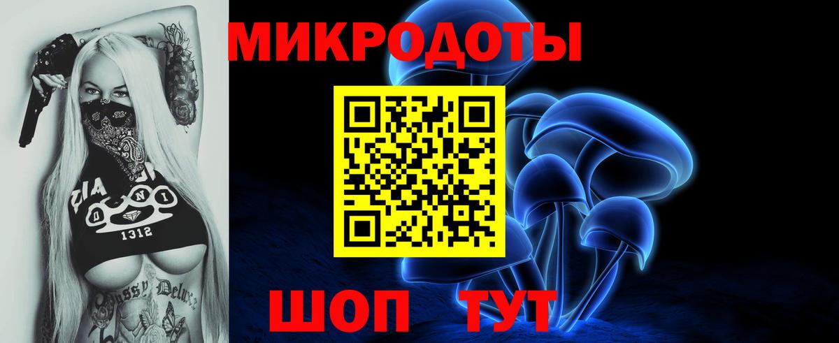 Галлюциногенные грибы мицелий Ухта