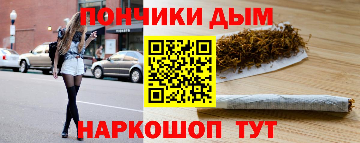 Бошки марихуана тримм  Вход с VPN  МАРИХУАНА Amnesia  Ухта  Бошки Шишки VHQ  Каннабис семена 